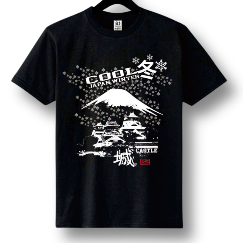 TSB-08 쿨 재팬 윈터