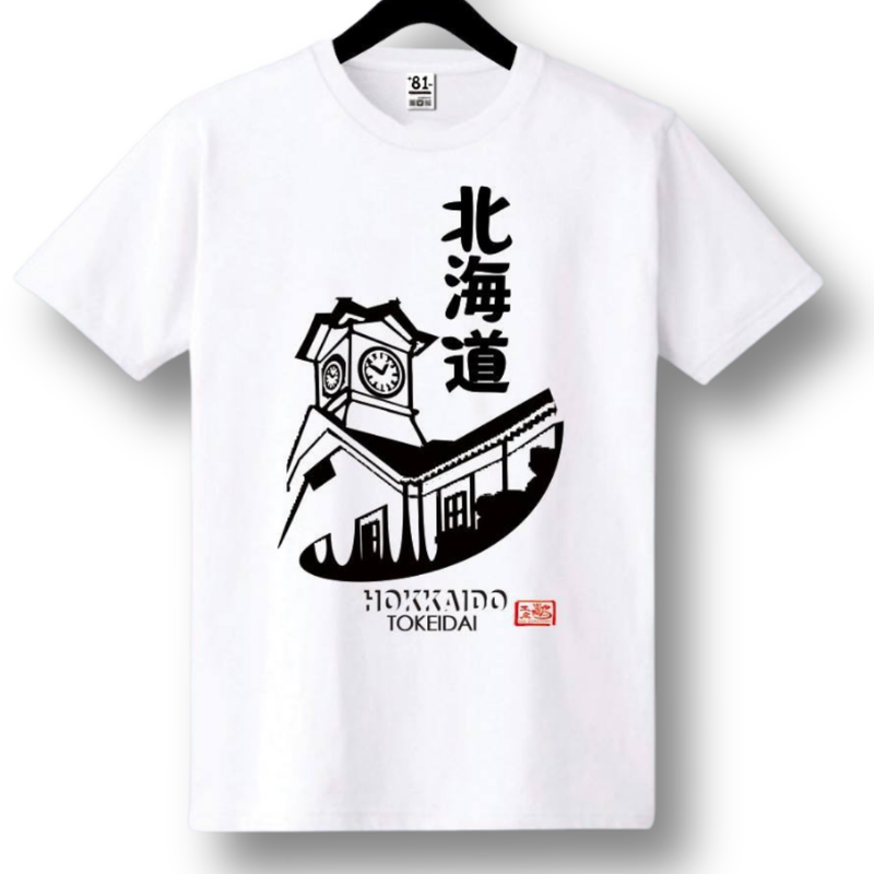 TSB-05 HOKKAIDO TOIKEIDAI