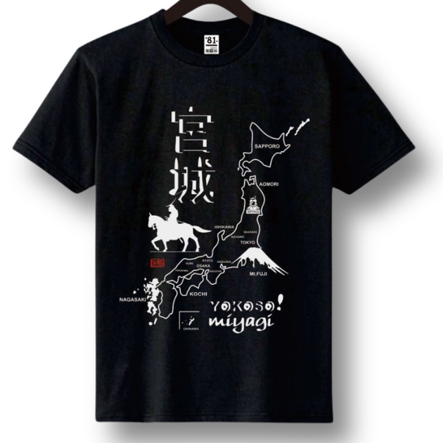 TSB-04 ようこそ宮城 – Dir's Factory Store
