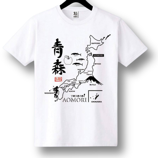 TSB-01 YOKOSO AOMORI