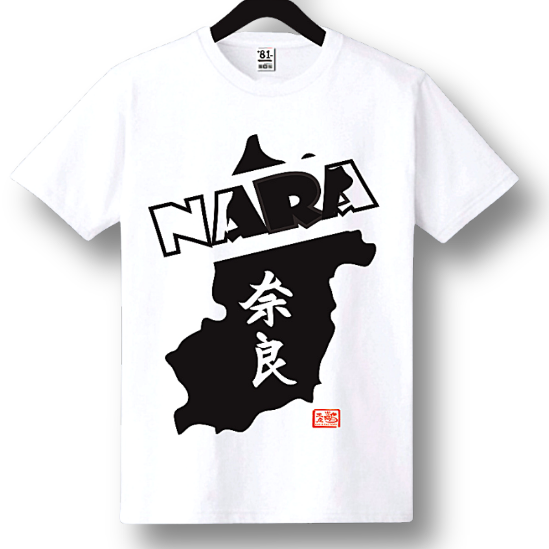 TSB-14 NARA - Dir's Factory Store