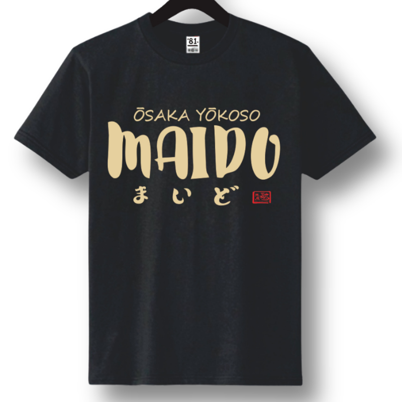 TSB-13 MAIDO - Dir's Factory Store