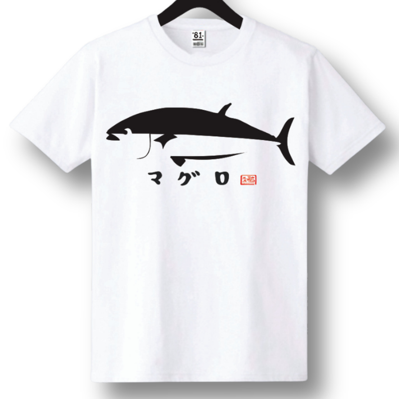 TSB-12 MAGURO - Dir's Factory Store