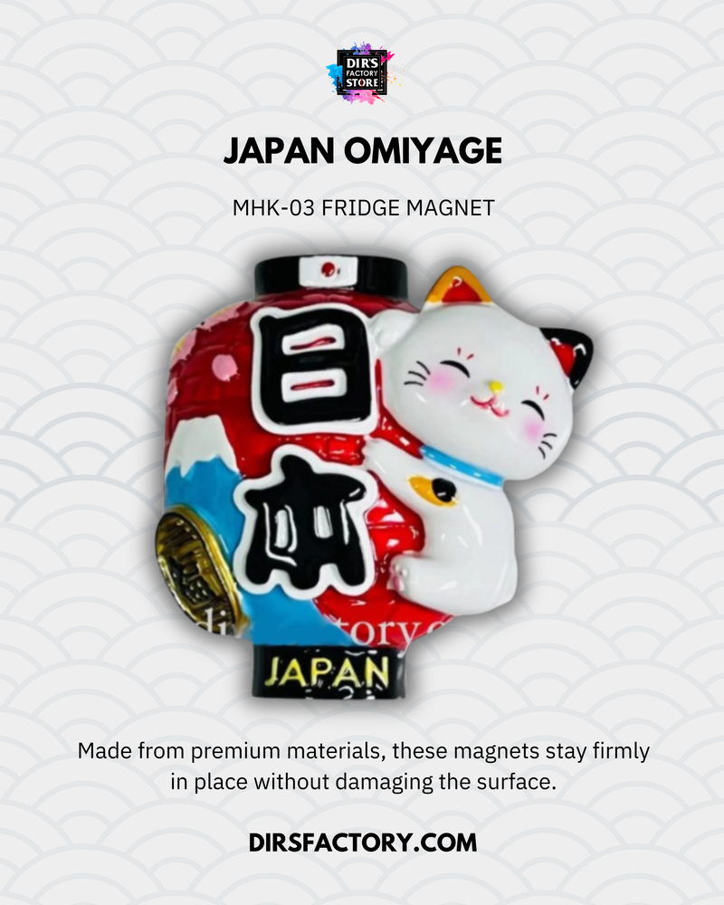 MHK-03  冷蔵庫マグネット