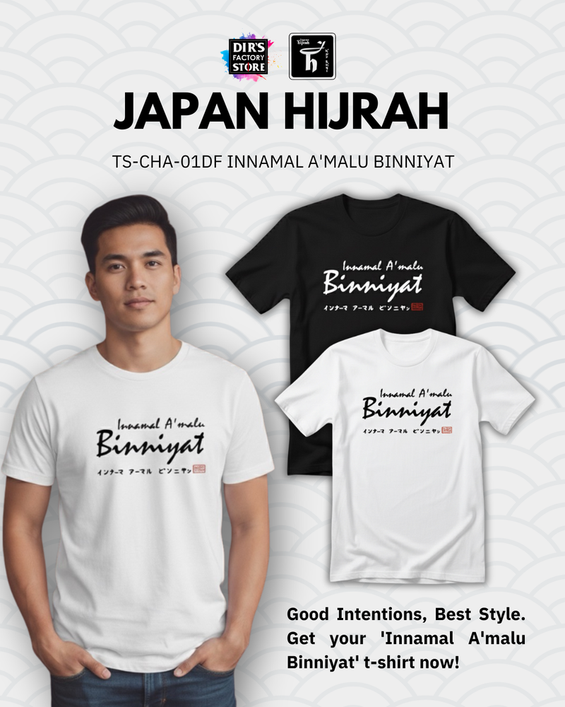 TL-CHA-01DF Innamal A'malu Binniyat - Dir's Factory Store