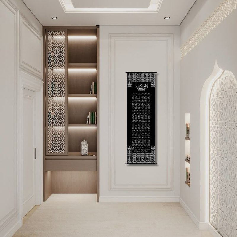 KJH-01-A 교수형 두루마리 Al Asmaul Husna