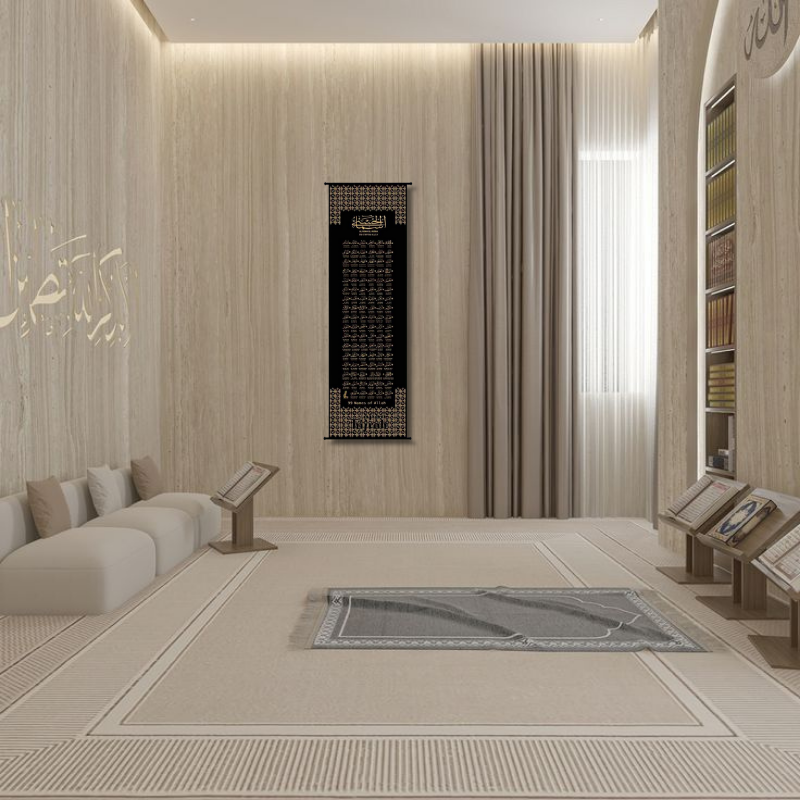 KJH-01-A 교수형 두루마리 Al Asmaul Husna