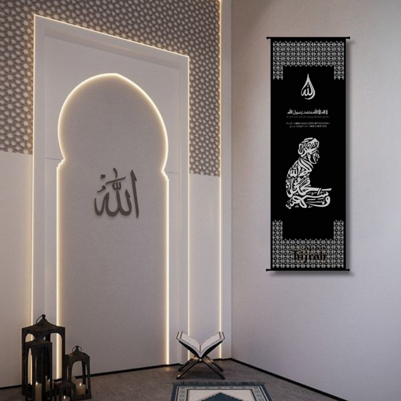 KJH-02-B Hanging Scroll Shahada
