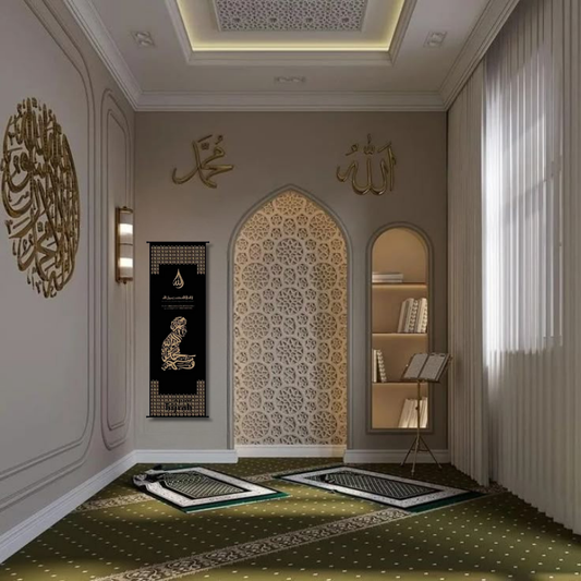 KJH-02-A 掛け軸 シャハーダ