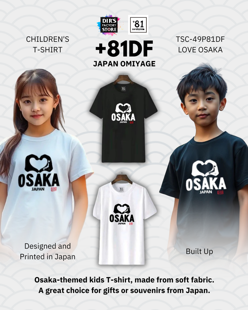 TSC-49P81DF Love Osaka