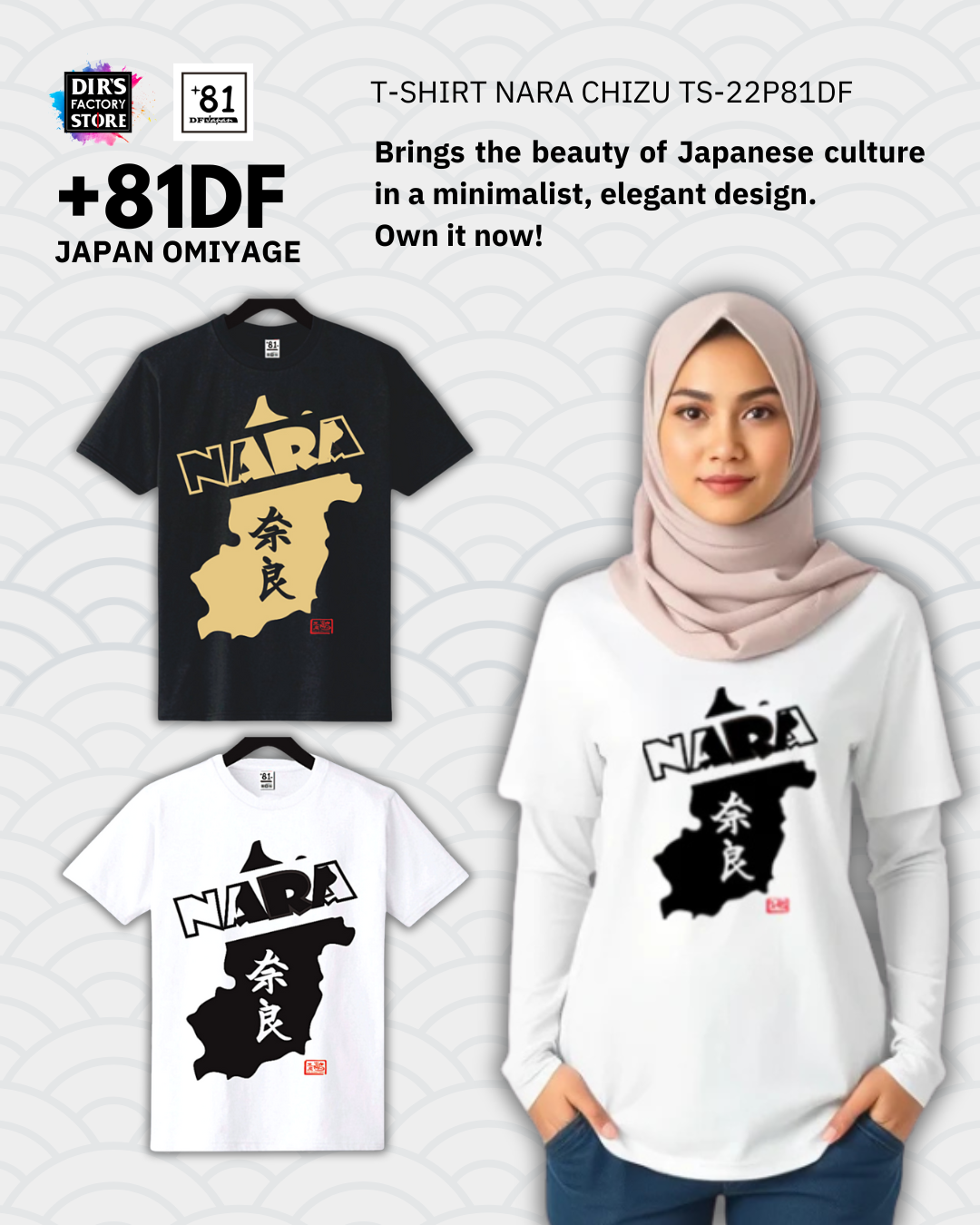 Tシャツ Nara Chizu TS-22P81DF