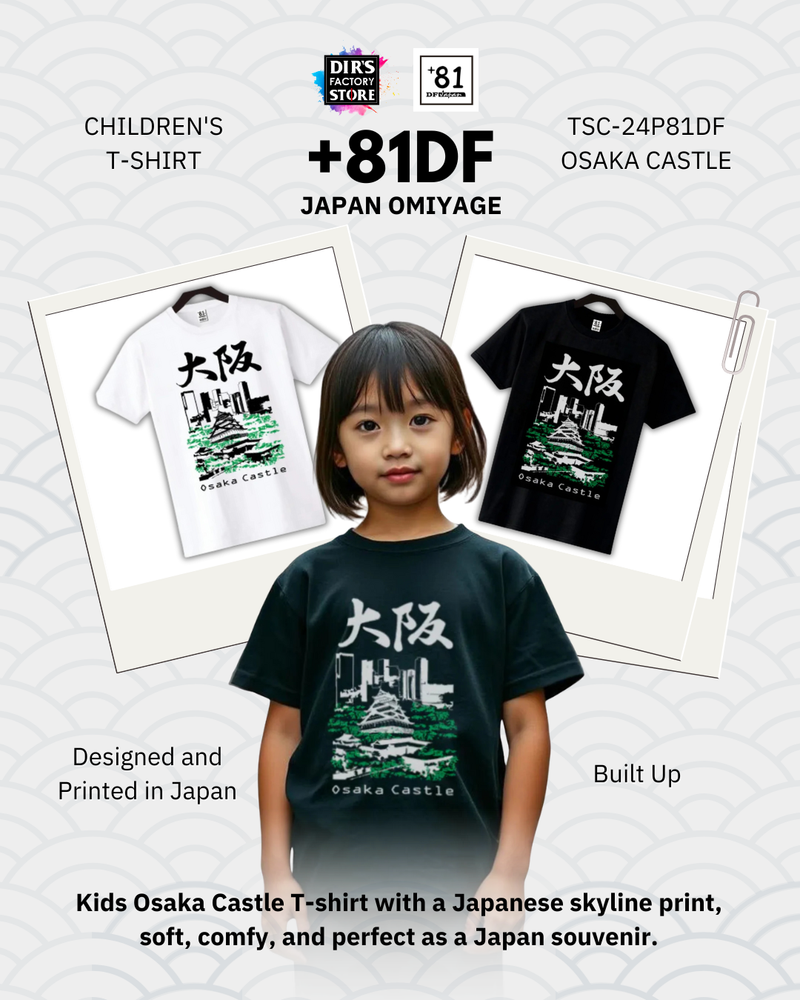 TSC-24P81DF Osaka Castle