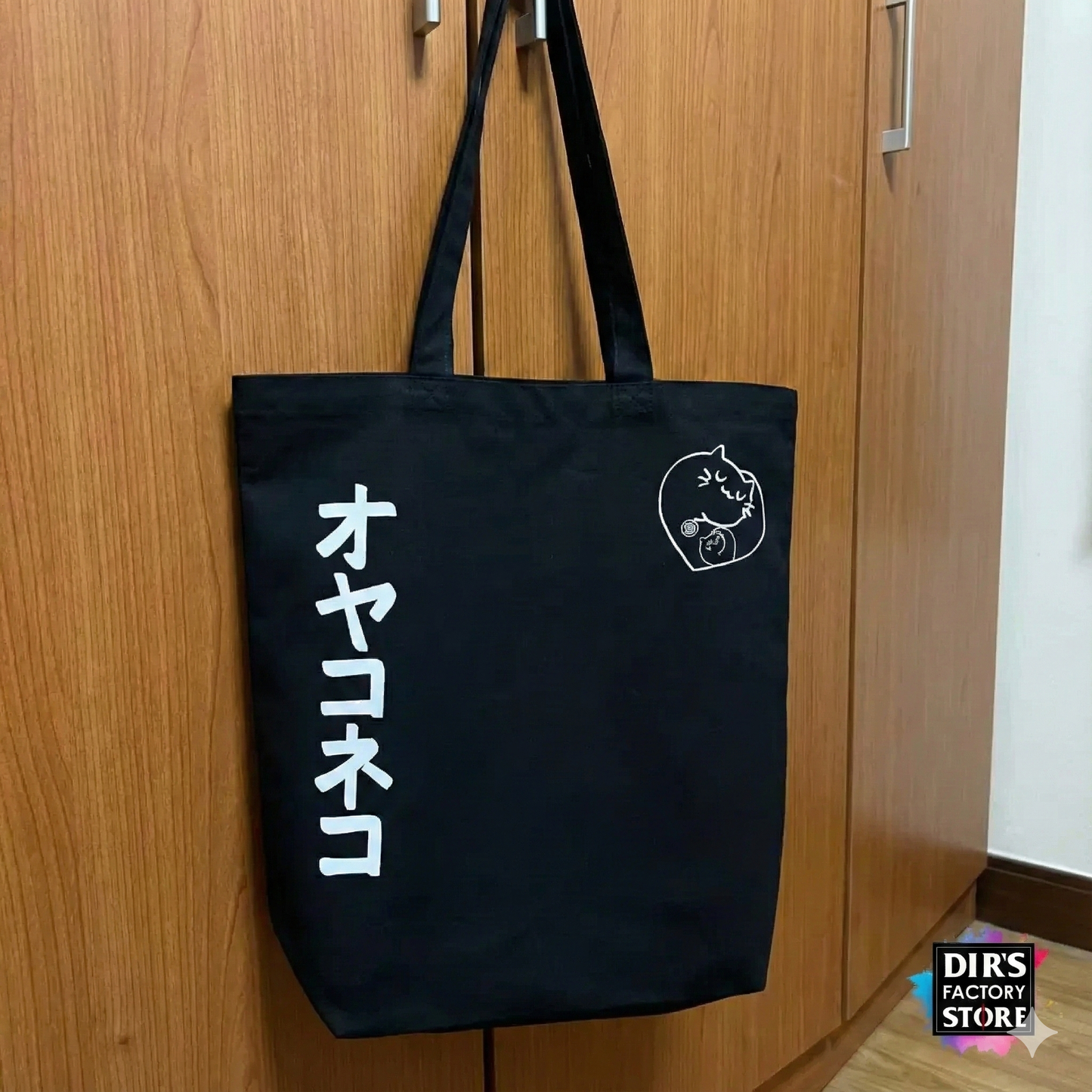 CB-P81DF 오야코네코 가방