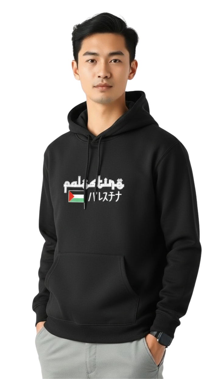 SW-01CHDF Free Palestine