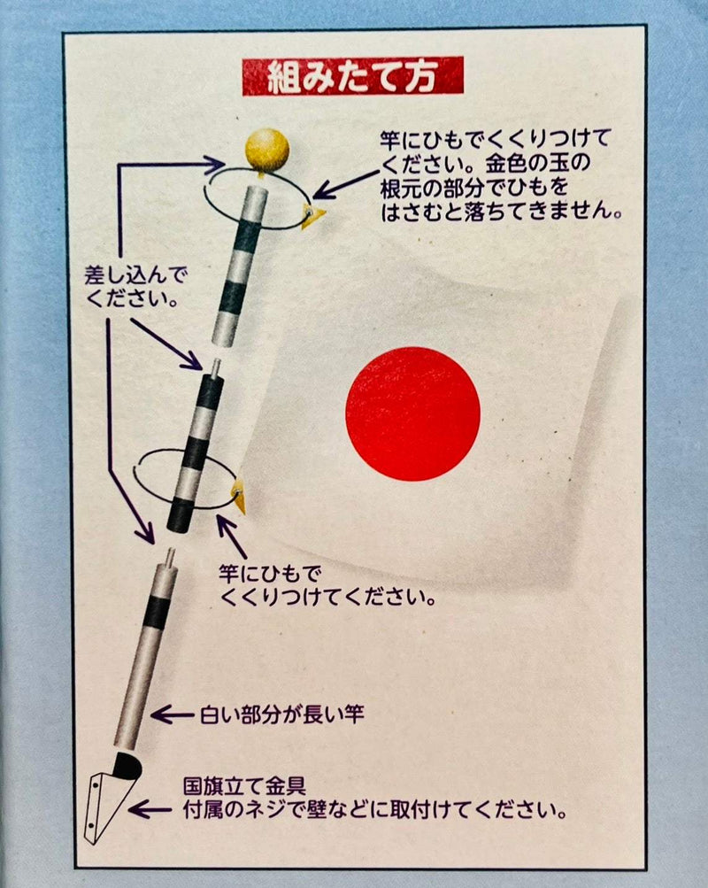 Jf01Df - Japanese Flag Souvenir