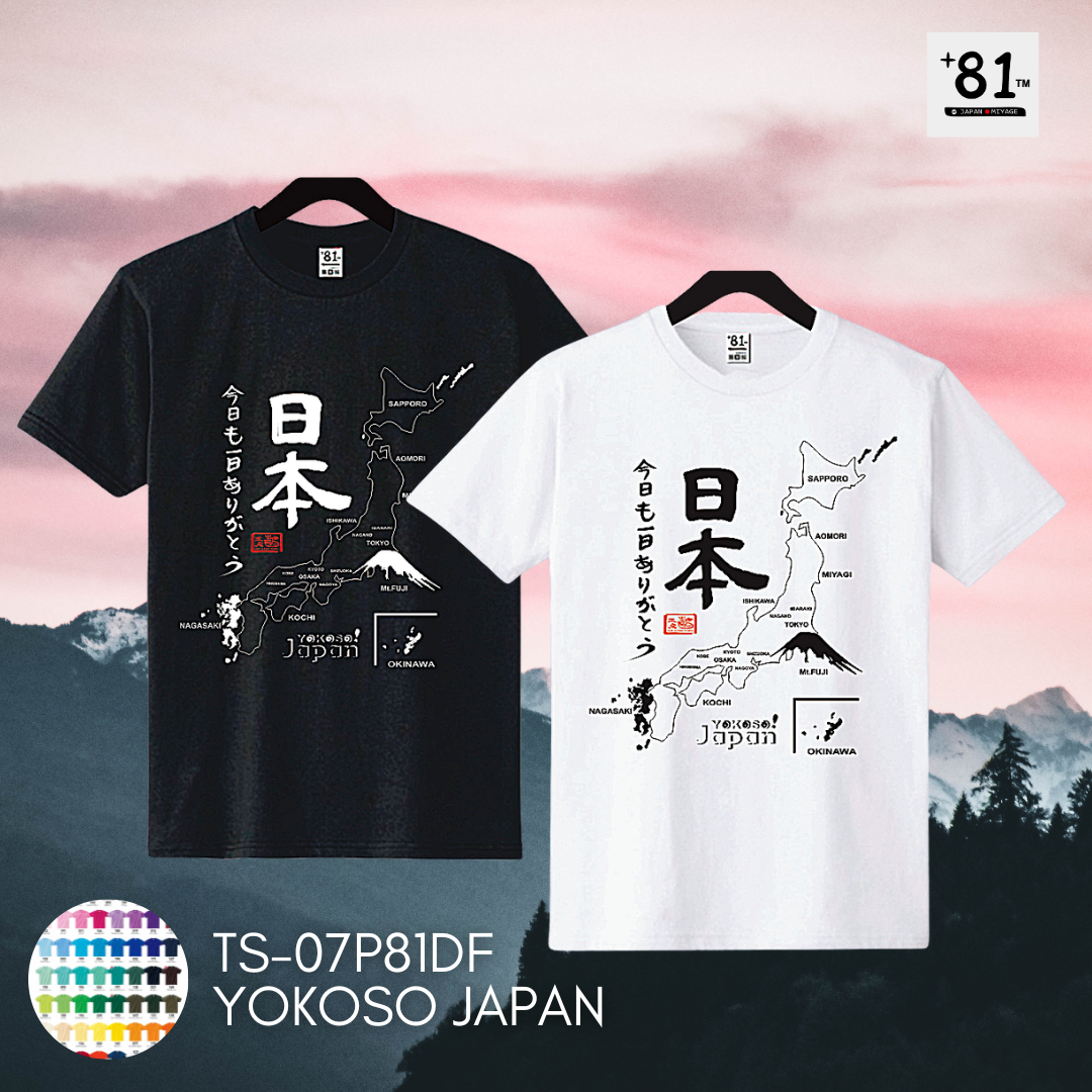 T-Shirt Yokoso Japan TS-07P81DF - Dir's Factory Store