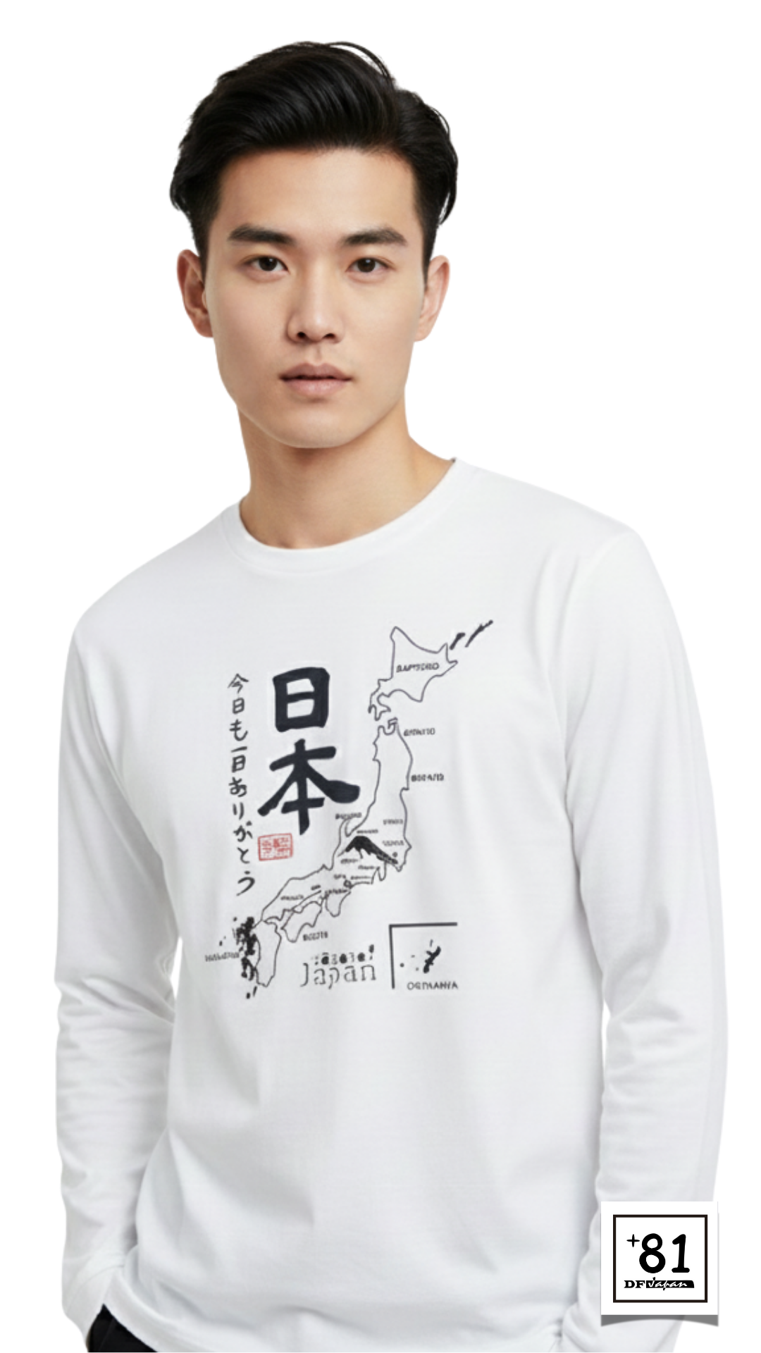 TL-07P81DF Yokoso Japan - Dir's Factory Store