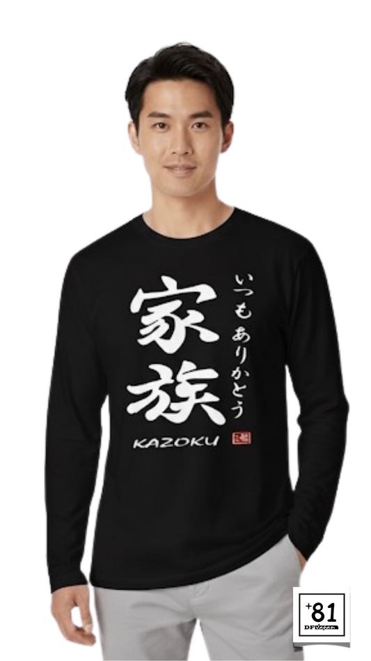 TL-12P81DF Kanji Kazoku - Dir's Factory Store