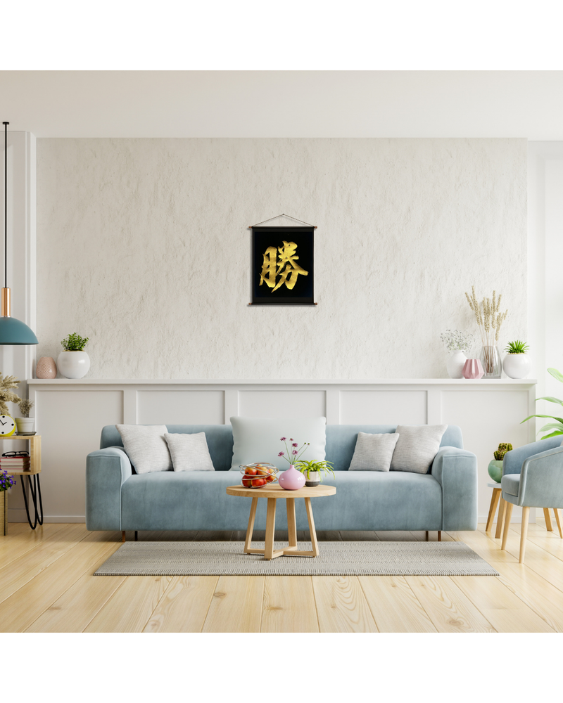 TPG-05 Katsu Tapestry