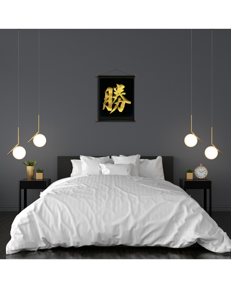 TPG-05 Katsu Tapestry