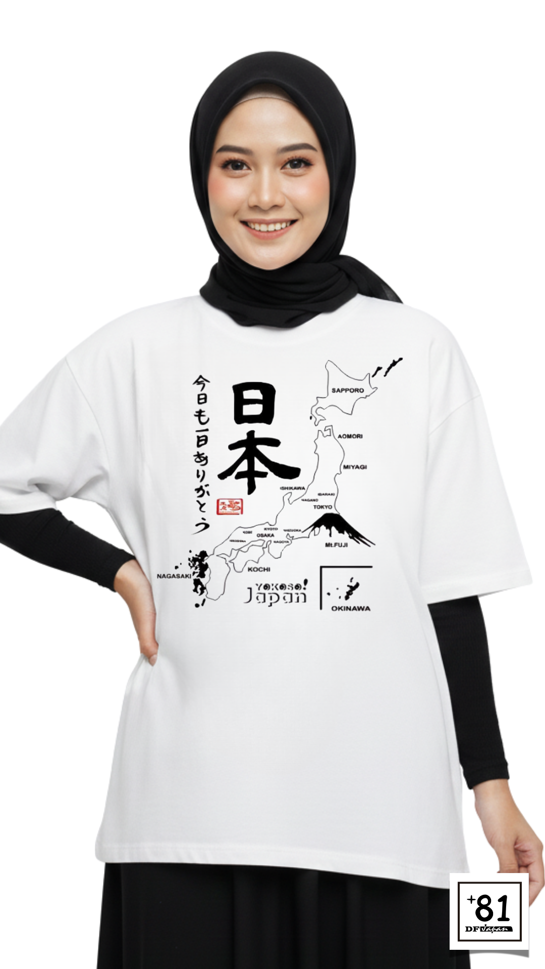 TS-07P81DF يوكوسو اليابان