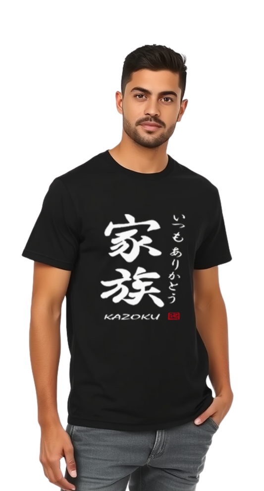 T-Shirt Kanji Kazoku TS-12P81DF - Dir's Factory Store