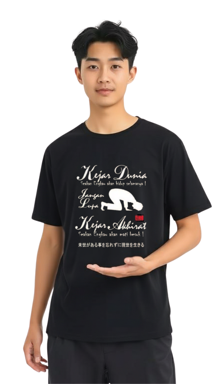 TS-CHA-04DF Chase Afterlife