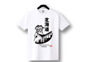 TSB-06 HOKKAIDO TOIKEIDAI