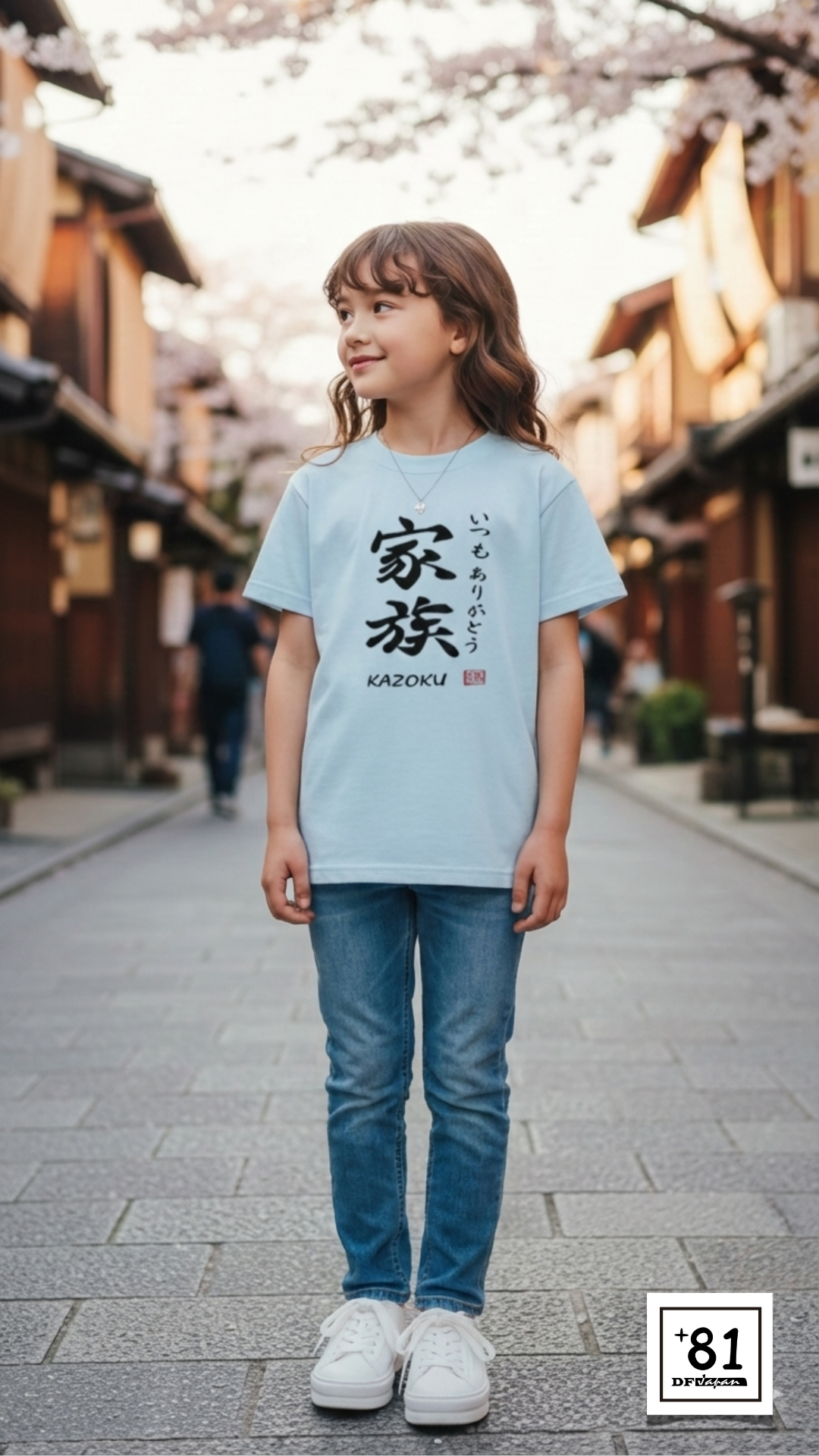 TSC-12P81DF Kanji Kazoku