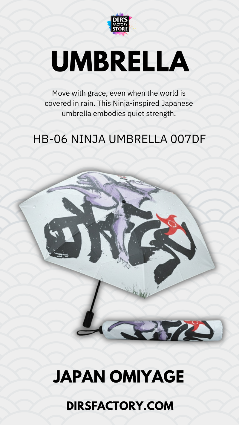 HB-06 우산