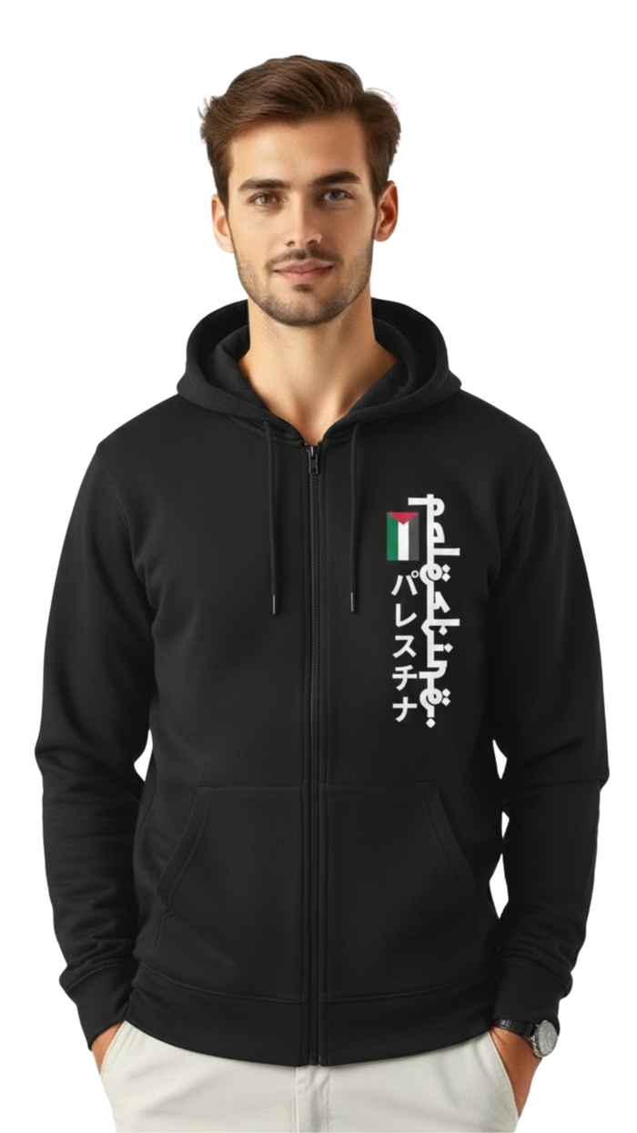 ZIP-01CHDF Free Palestine