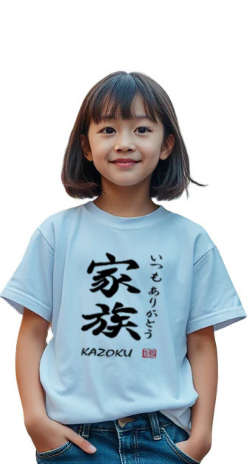 TSC-12P81DF Kanji Kazoku