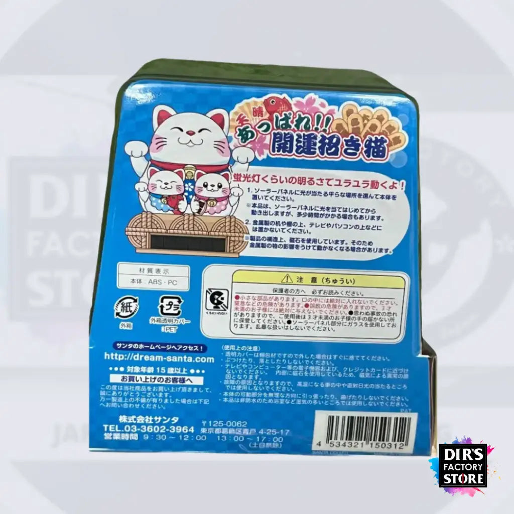 Hm-M01Df Manekineko Souvenir