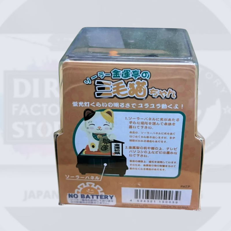 Hm-M02Df Manekineko Souvenir