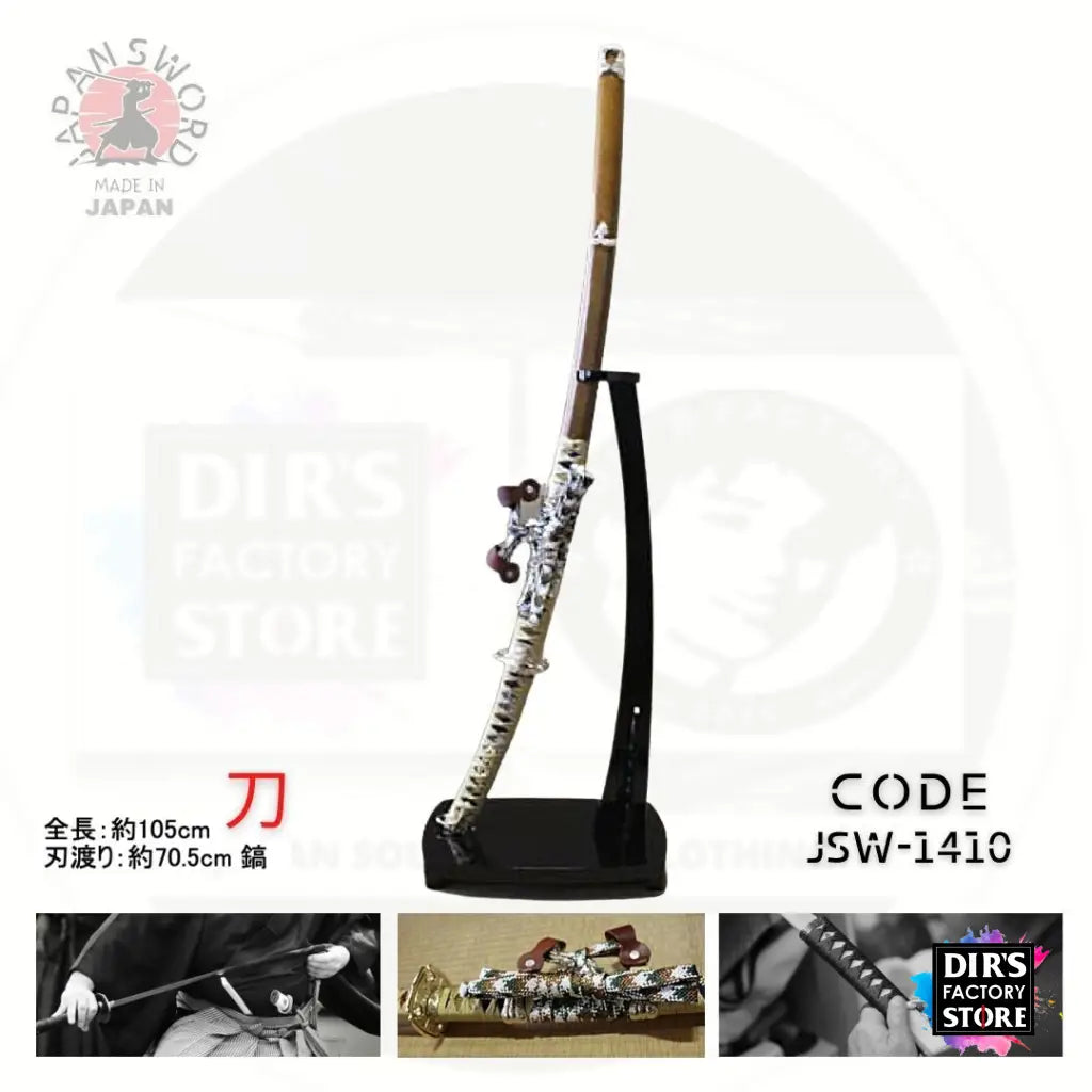 Jsw-1410 - Jintachi Gold-Riko-Ji (Not Sharp) Sword Stands & Displays