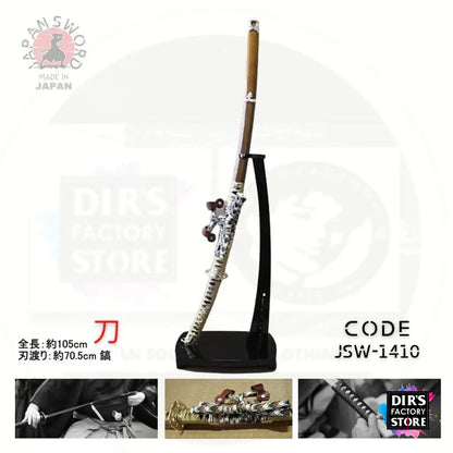 Jsw-1410 - Jintachi Gold-Riko-Ji (Not Sharp) Sword Stands & Displays