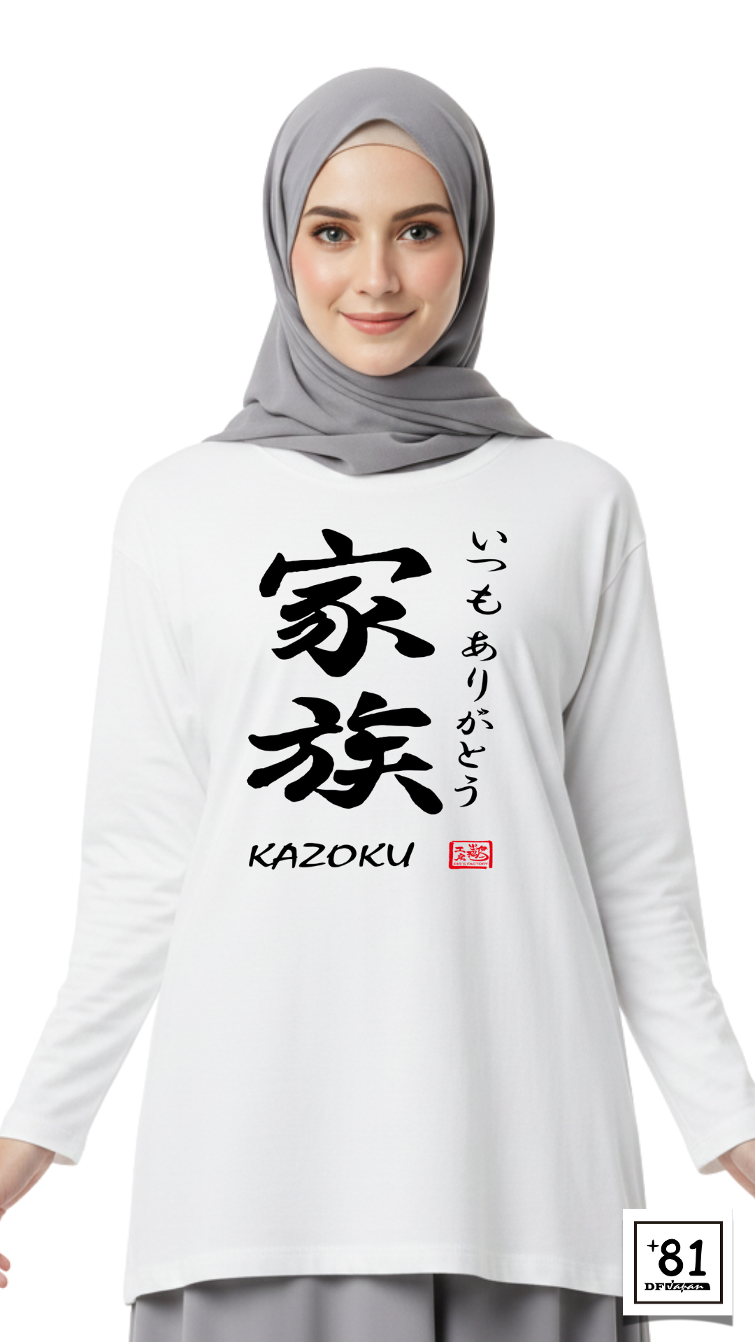 T-SHIRT KANJI KAZOKU TL-12P81DF