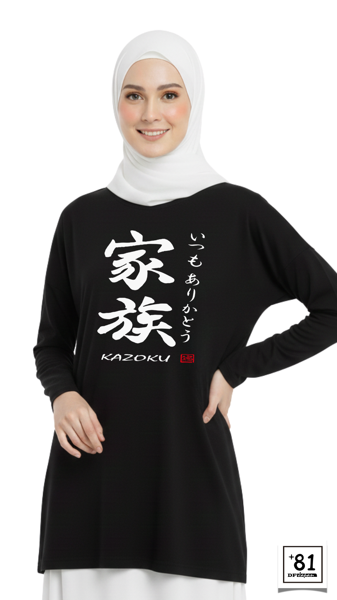 T-SHIRT KANJI KAZOKU TL-12P81DF