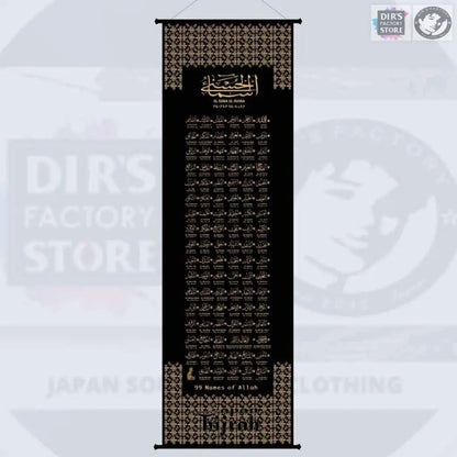 Kjh-01-A Hanging Scroll Al Asmaul Husna Gold / S