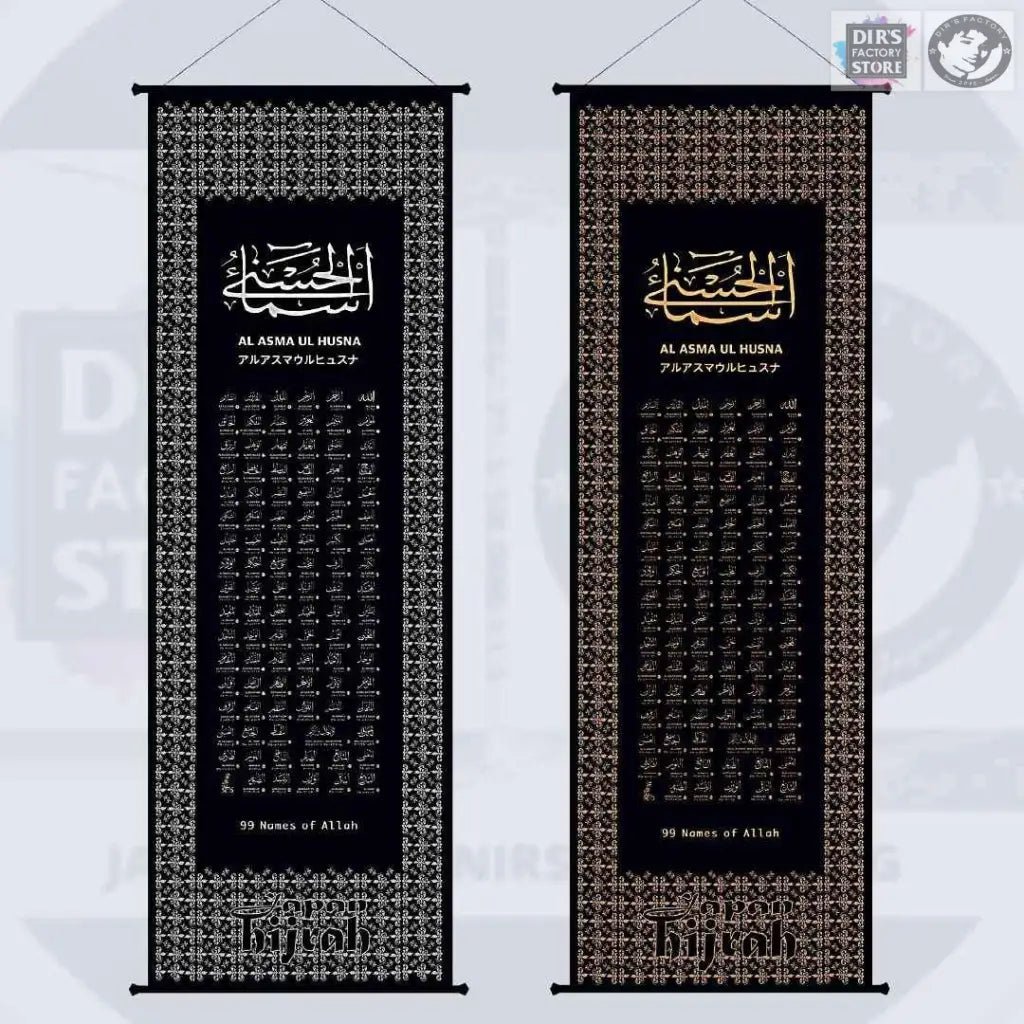 Kjh-01-B Hanging Scroll Al Asmaul Husna