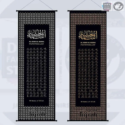 Kjh-01-B Hanging Scroll Al Asmaul Husna