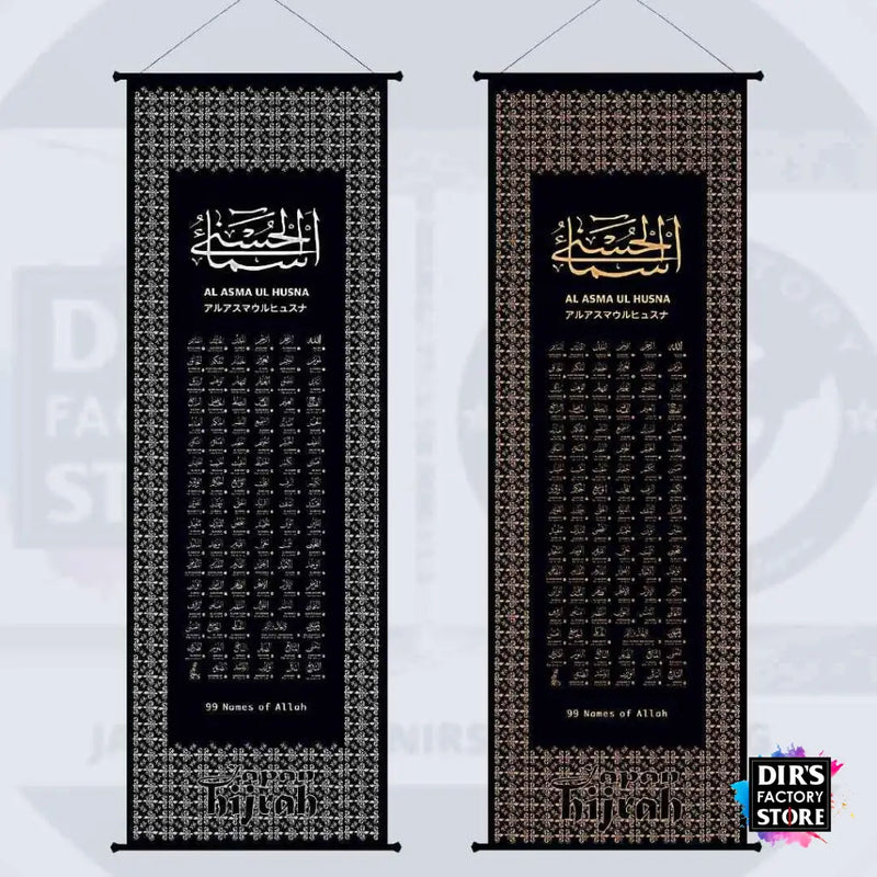 Kjh-01-B Hanging Scroll Al Asmaul Husna