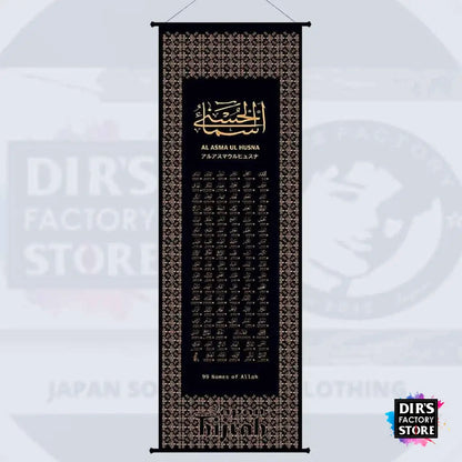 Kjh-01-B Hanging Scroll Al Asmaul Husna Gold / S