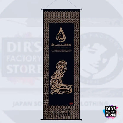 Kjh-02-B Hanging Scroll Shahada Gold / S