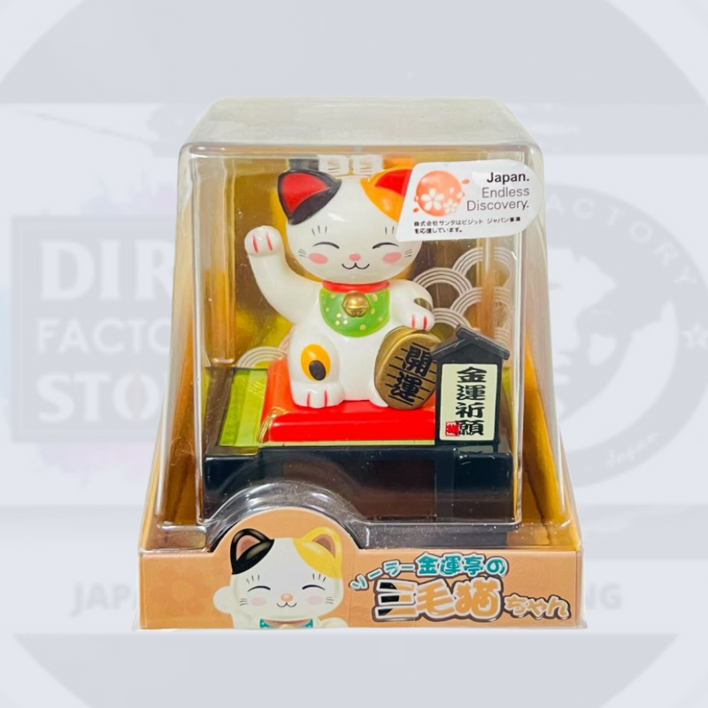 Mxs-015 Maneki Neko (Waving Arm) Souvenir