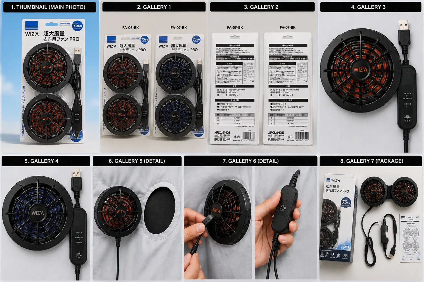 WIZ'A Ultra High Airflow Clothing Fan PRO FA-06-BK (Dual Fan Set)