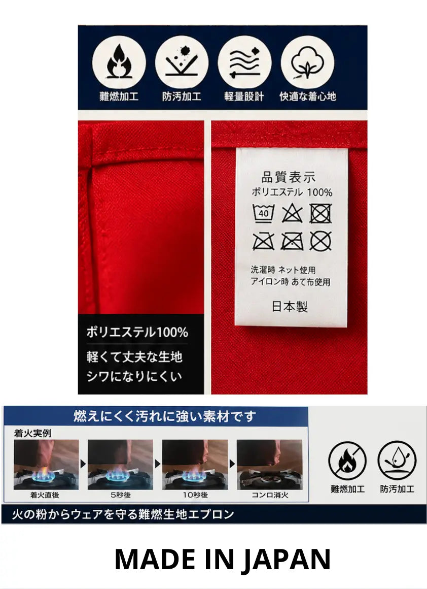 Flame Resistant Camping & BBQ Apron Red No.12370