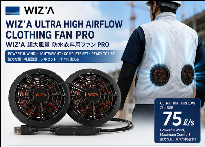 WIZ'A Ultra High Airflow Clothing Fan PRO FA-06-BK (Dual Fan Set)