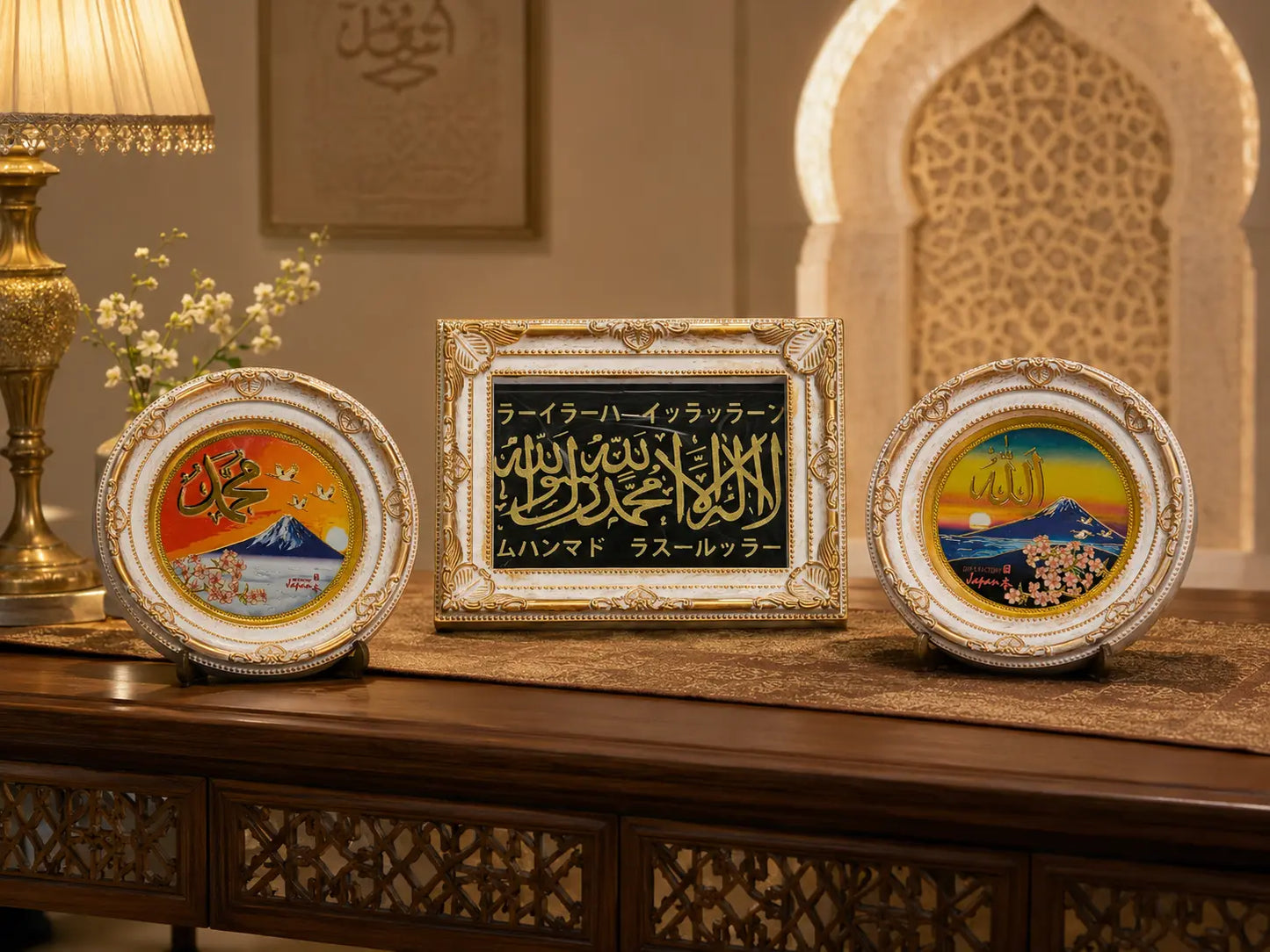 Japan Hijrah Islamic Frame Set - JH-FR01