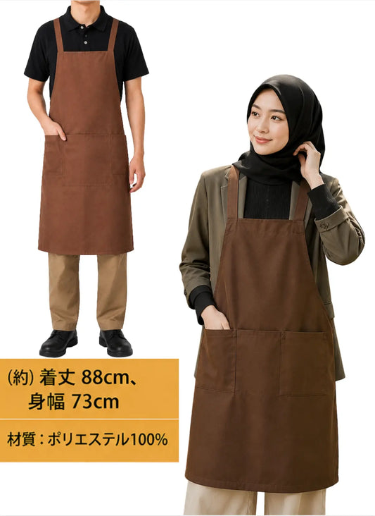 Flame Resistant Camping & BBQ Apron Red No.12370 - Dir's Factory Store